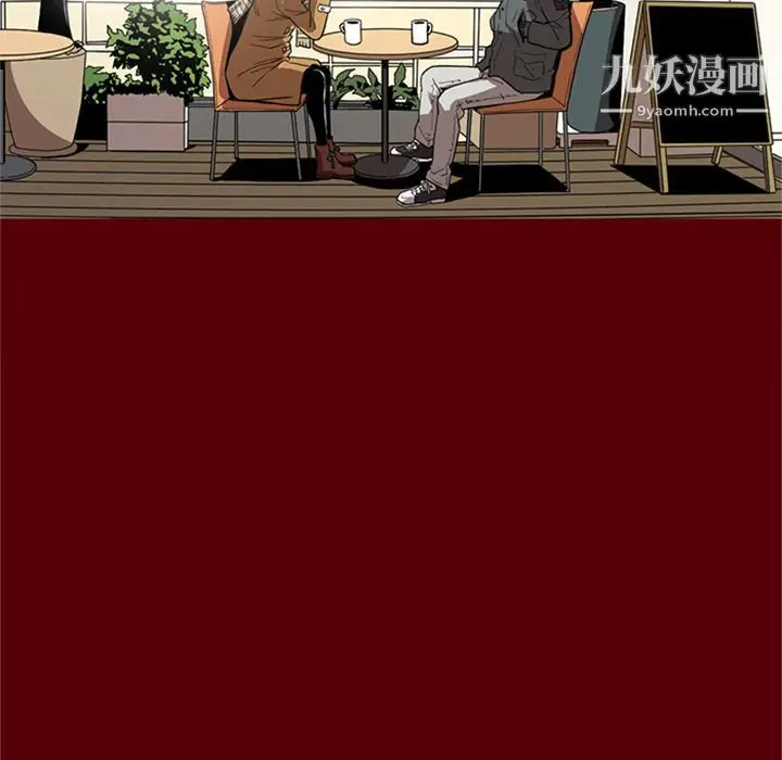漫画《七公主》第49话第48张图