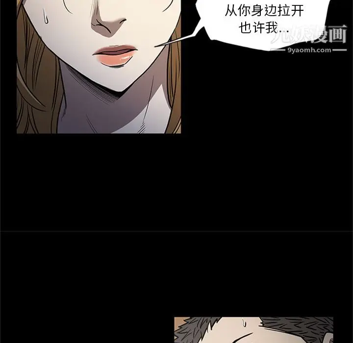漫画《七公主》第49话第56张图