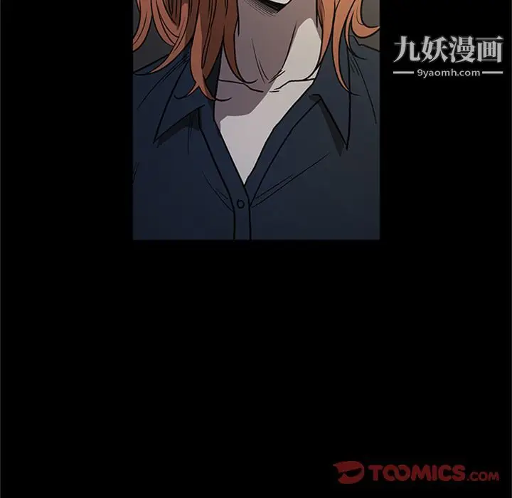 漫画《七公主》第45话第110张图