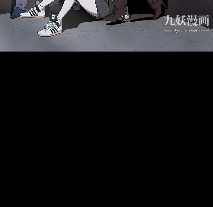 漫画《七公主》第45话第5张图
