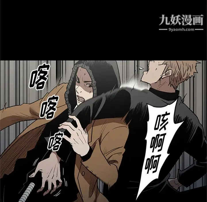 漫画《七公主》第45话第52张图