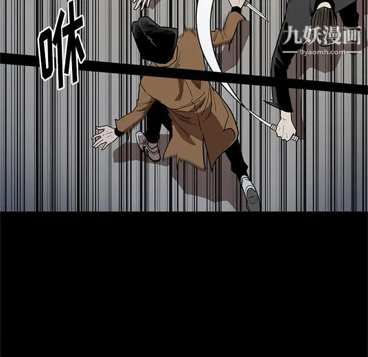 漫画《七公主》第45话第60张图