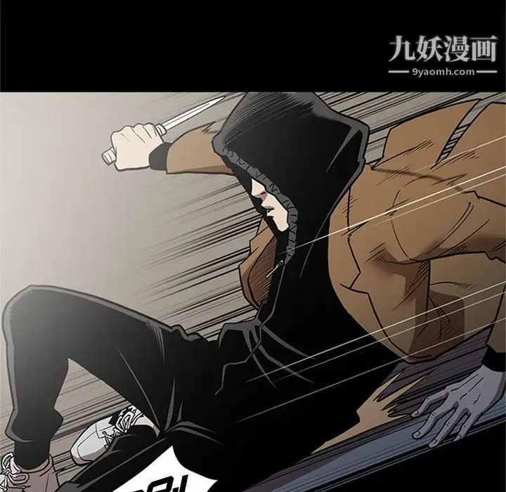 漫画《七公主》第45话第61张图