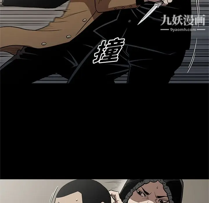 漫画《七公主》第45话第67张图