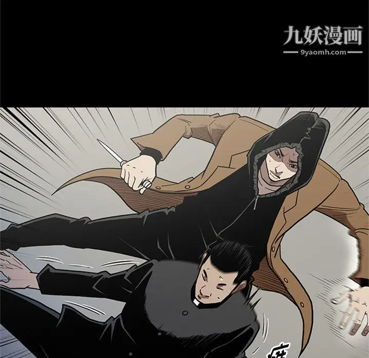 漫画《七公主》第45话第71张图