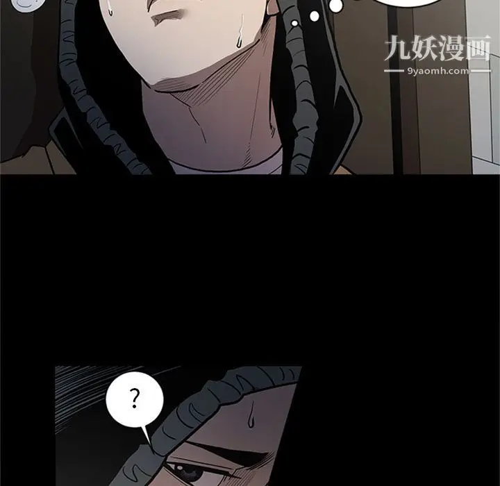 漫画《七公主》第45话第85张图
