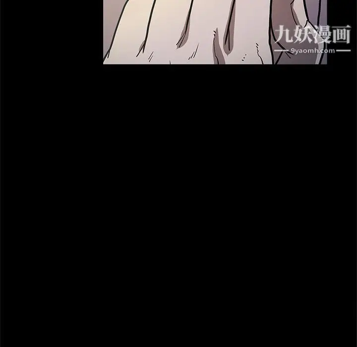 漫画《七公主》第32话第104张图