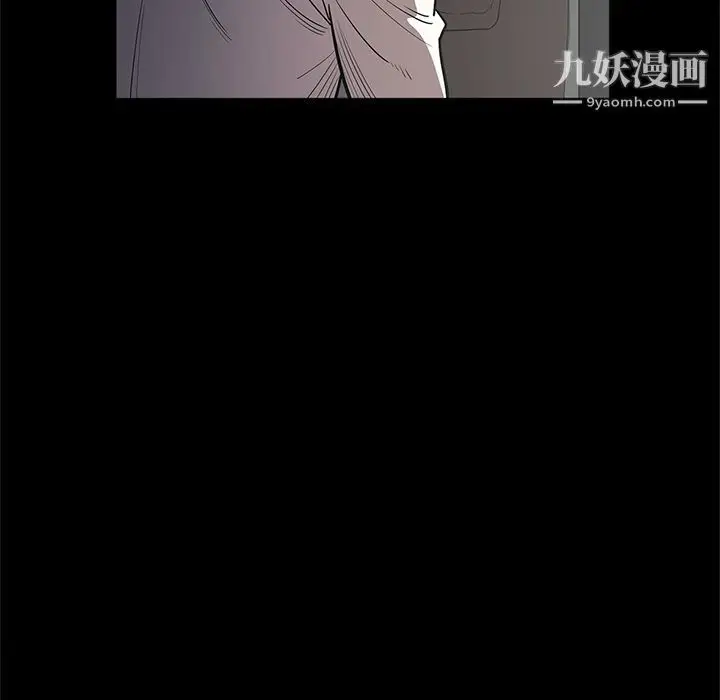漫画《七公主》第32话第114张图