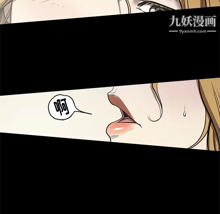 漫画《七公主》第32话第18张图