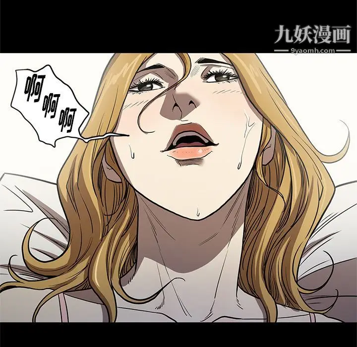 漫画《七公主》第32话第22张图