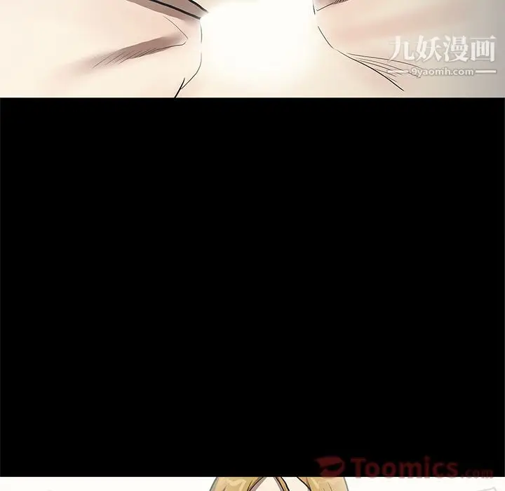 漫画《七公主》第32话第25张图