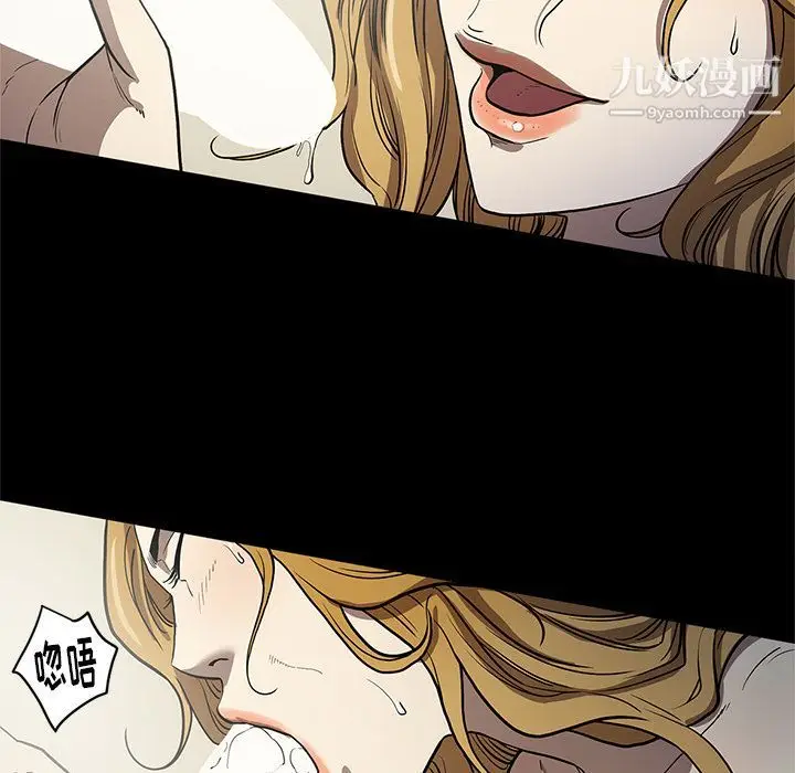 漫画《七公主》第32话第38张图