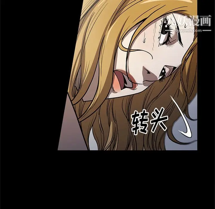 漫画《七公主》第32话第51张图
