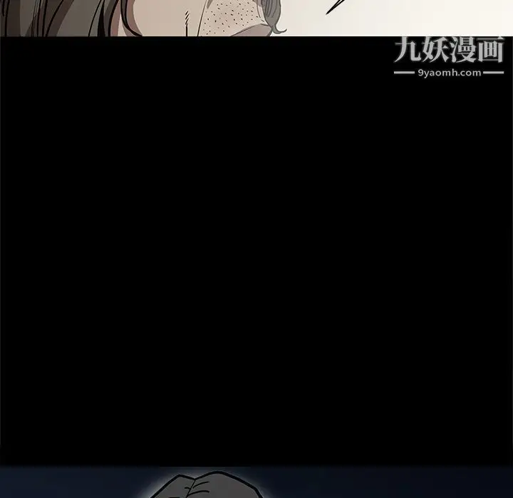 漫画《七公主》第32话第83张图