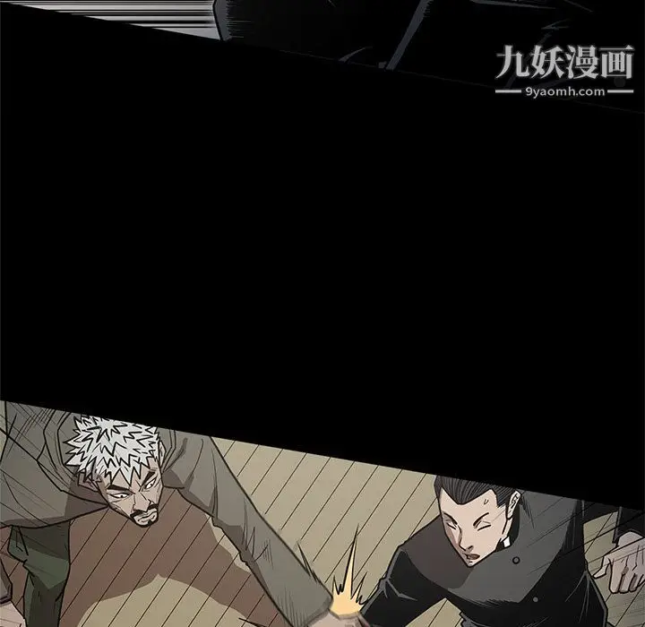 漫画《七公主》第39话第105张图