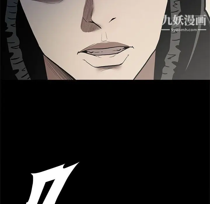 漫画《七公主》第39话第16张图