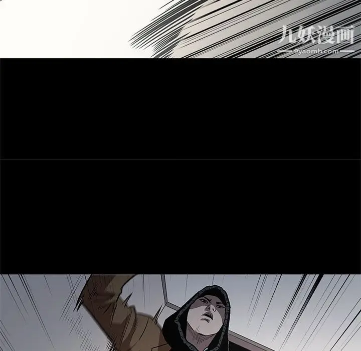 漫画《七公主》第39话第20张图