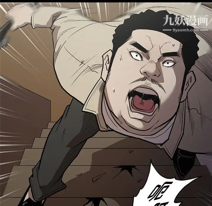 漫画《七公主》第39话第25张图