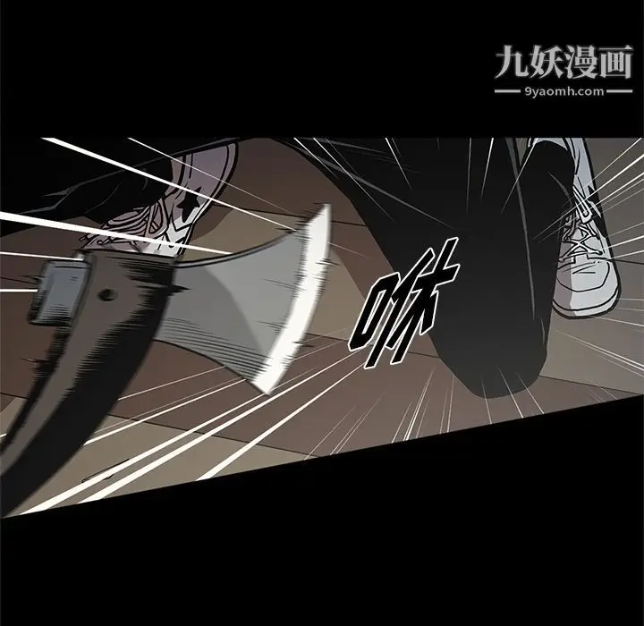 漫画《七公主》第39话第27张图