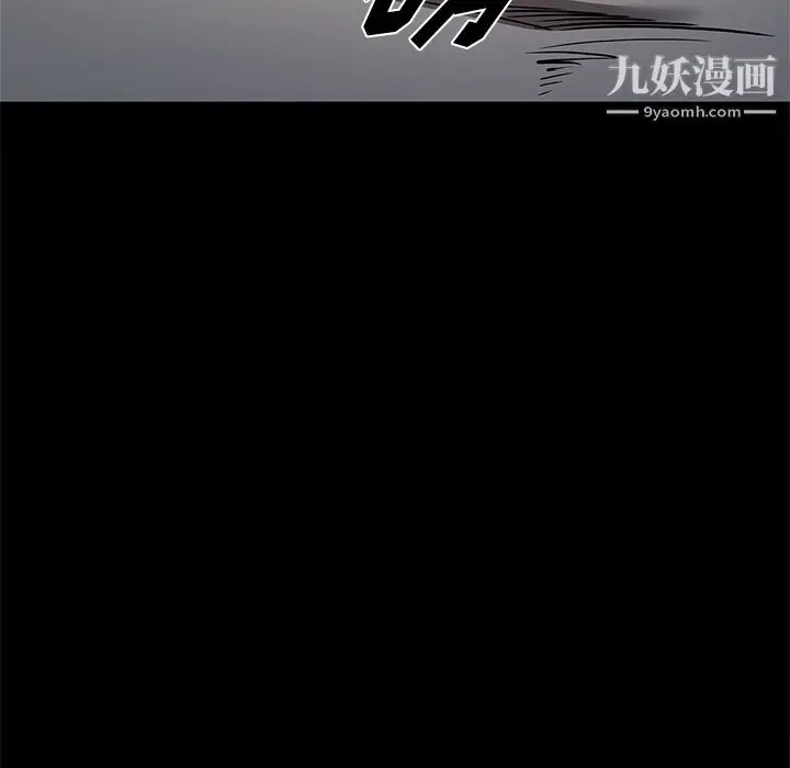 漫画《七公主》第39话第33张图
