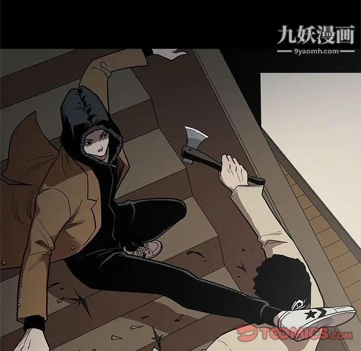 漫画《七公主》第39话第34张图