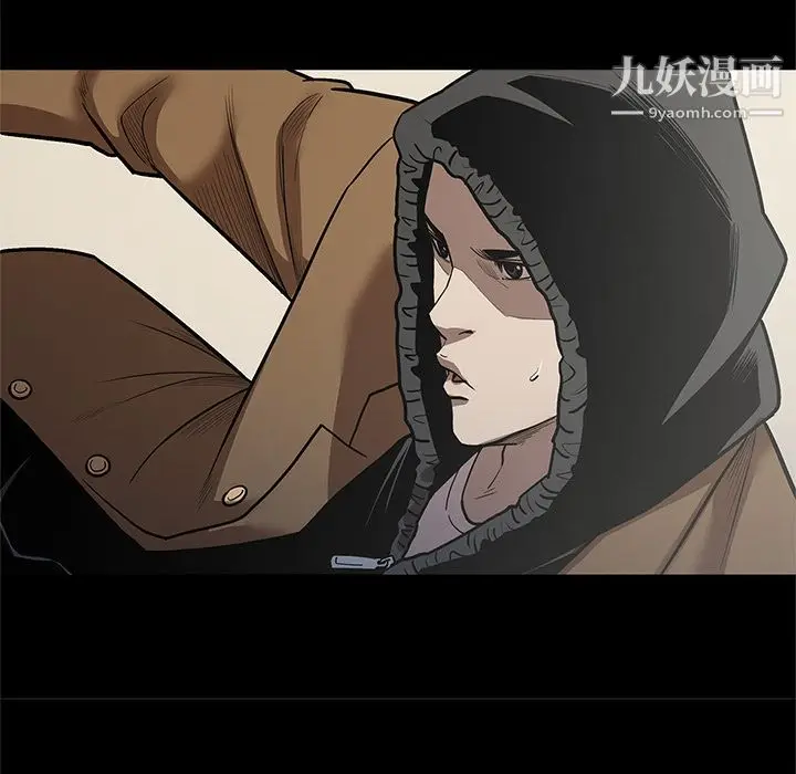 漫画《七公主》第39话第37张图