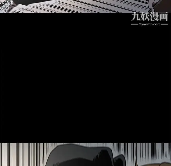 漫画《七公主》第39话第40张图