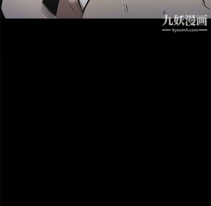 漫画《七公主》第39话第44张图