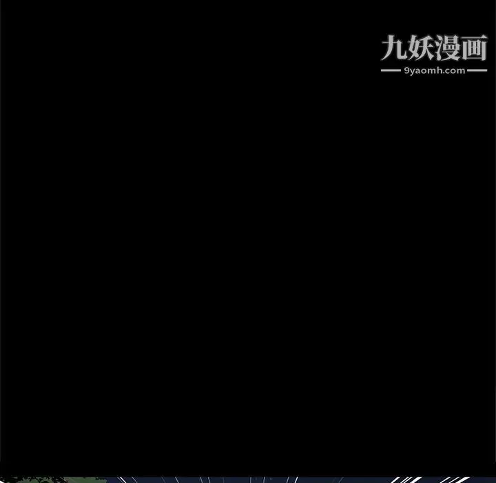 漫画《七公主》第39话第45张图