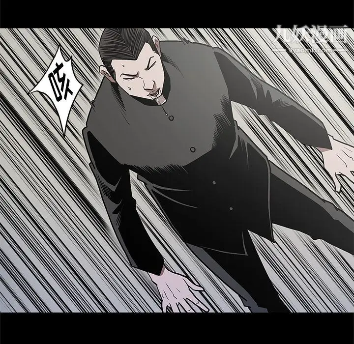 漫画《七公主》第39话第47张图
