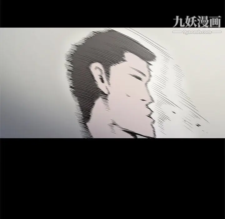 漫画《七公主》第39话第52张图