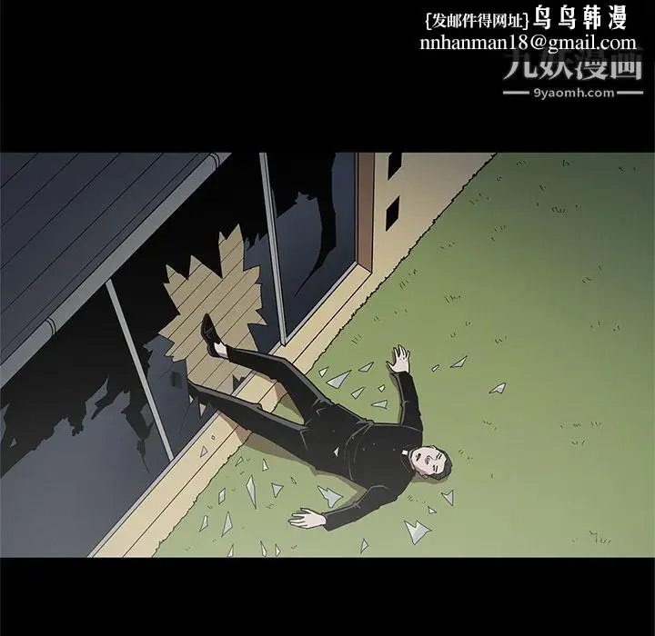 漫画《七公主》第39话第56张图