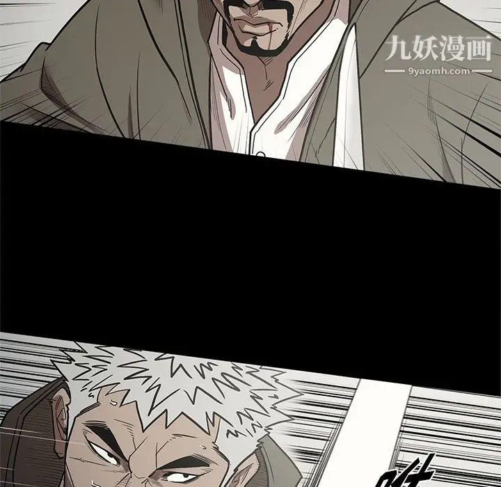 漫画《七公主》第39话第60张图