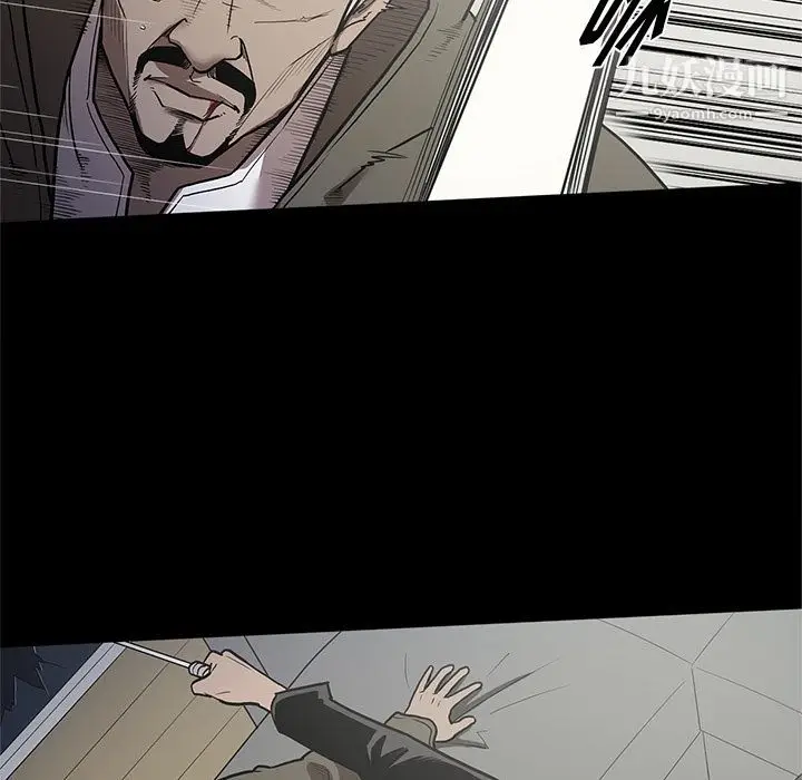 漫画《七公主》第39话第61张图