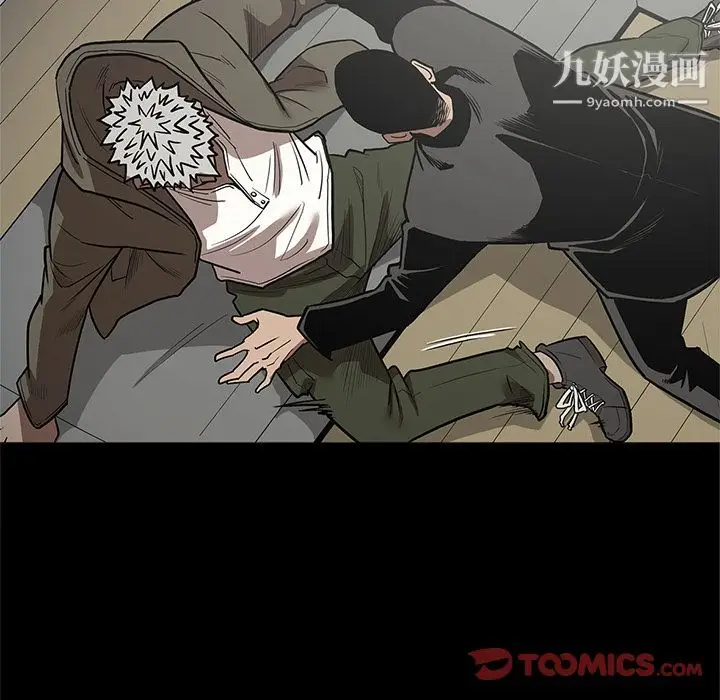 漫画《七公主》第39话第62张图
