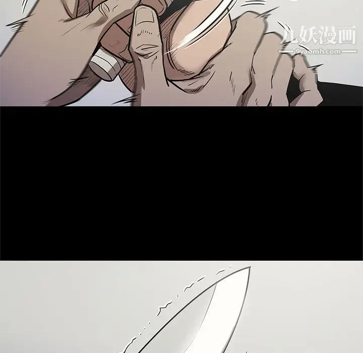 漫画《七公主》第39话第67张图