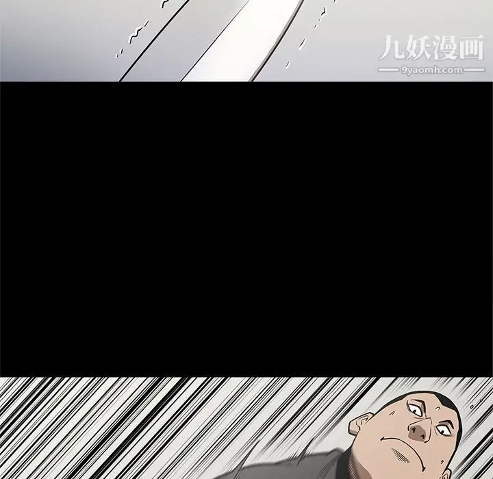 漫画《七公主》第39话第68张图