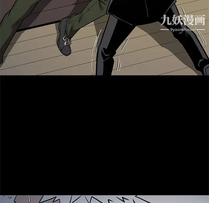 漫画《七公主》第39话第73张图