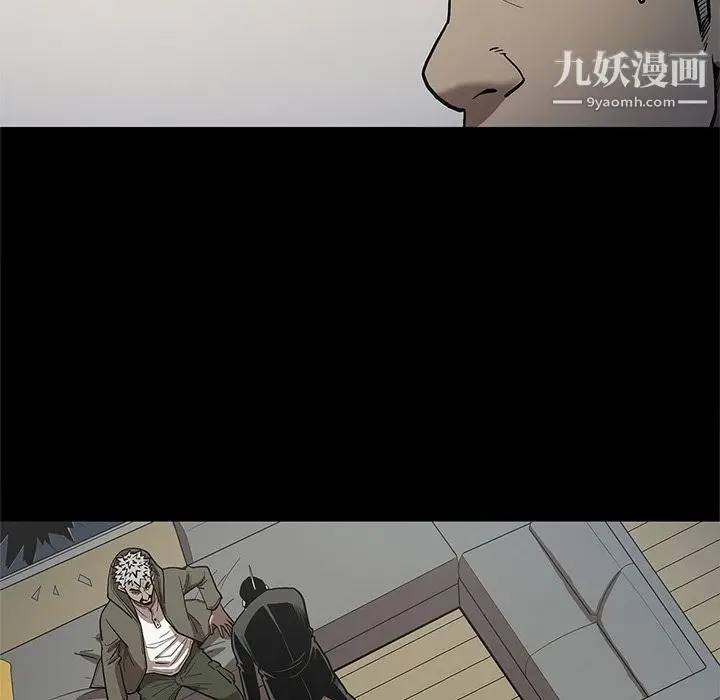 漫画《七公主》第39话第75张图