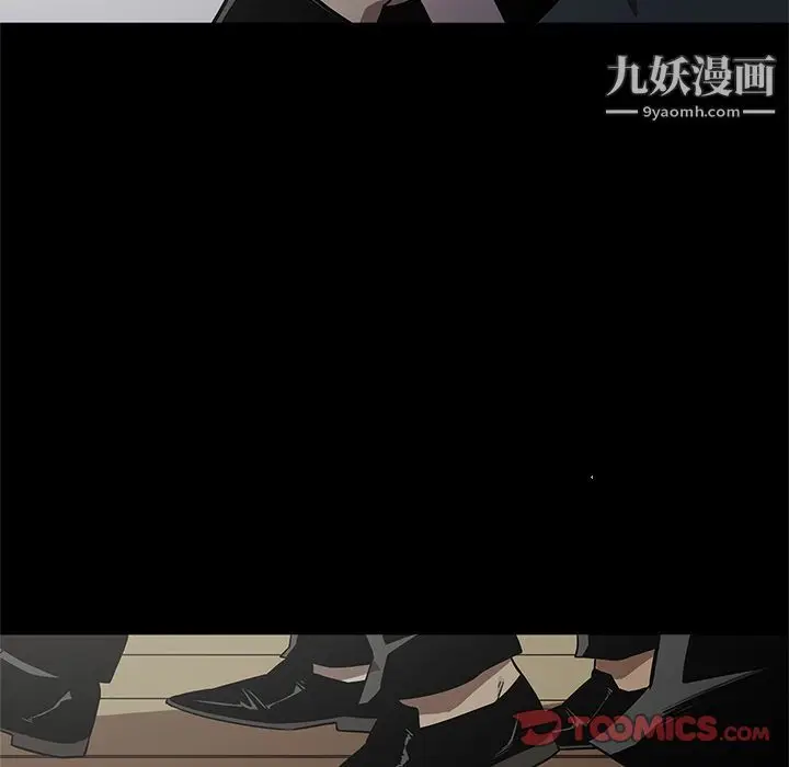 漫画《七公主》第39话第78张图