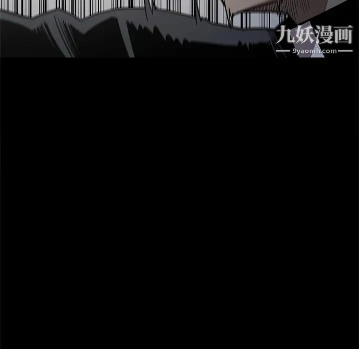 漫画《七公主》第39话第84张图