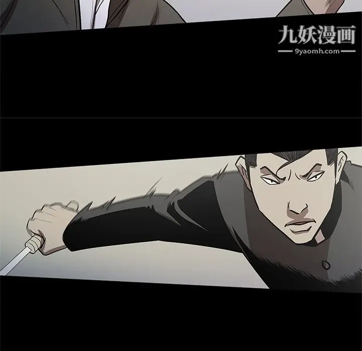 漫画《七公主》第39话第89张图