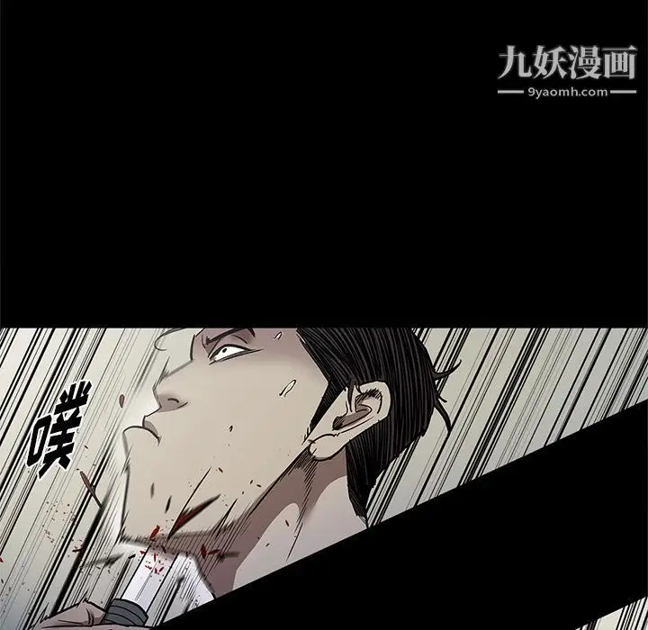 漫画《七公主》第39话第91张图