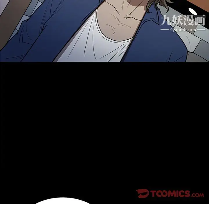 漫画《七公主》第48话第42张图