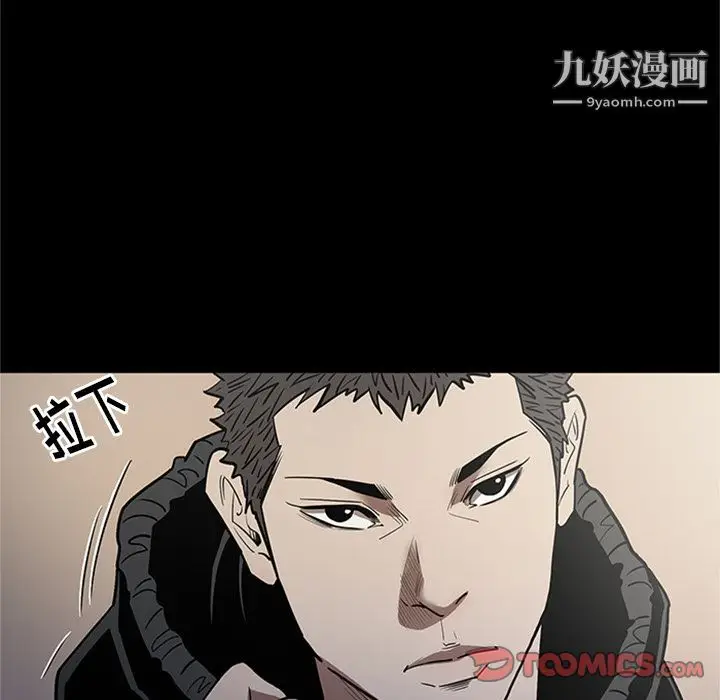 漫画《七公主》第48话第70张图