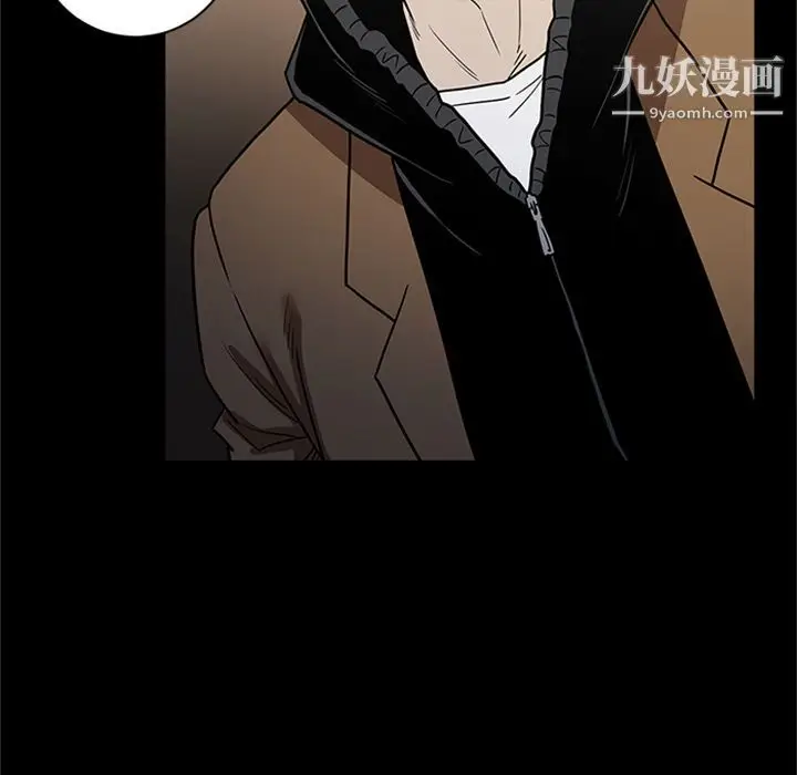 漫画《七公主》第48话第76张图