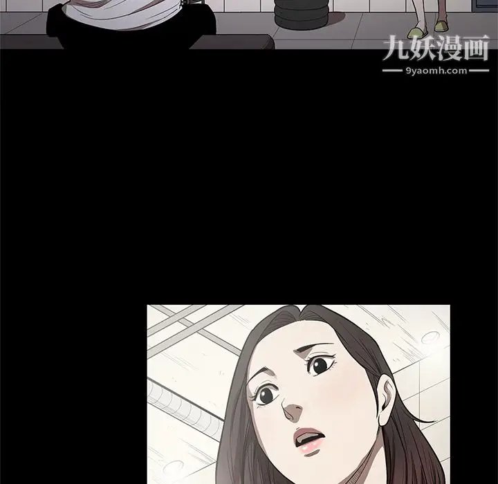 漫画《七公主》第14话第102张图
