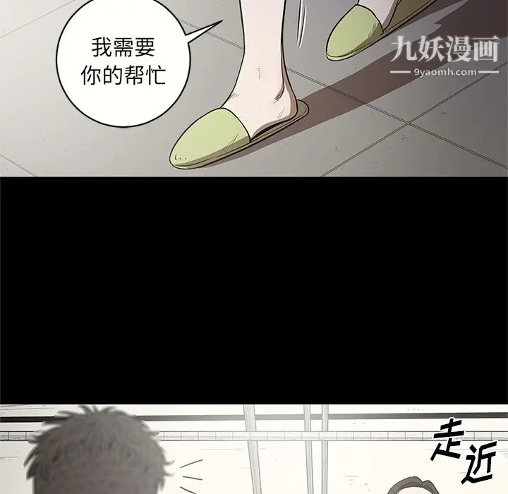 漫画《七公主》第14话第105张图