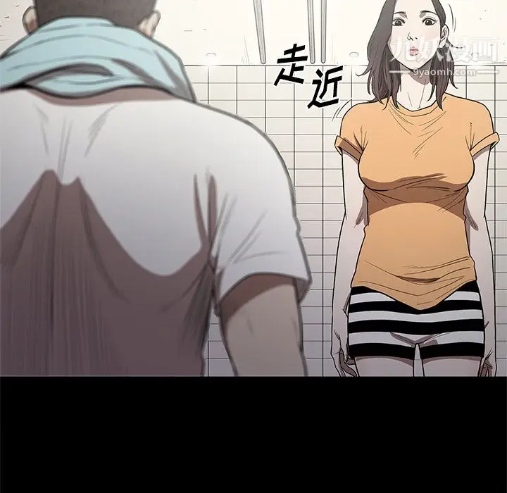 漫画《七公主》第14话第106张图