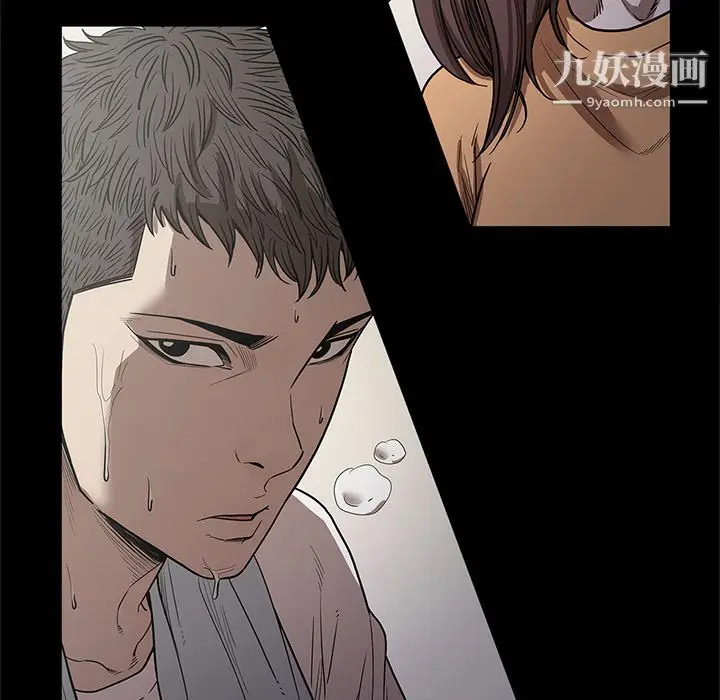 漫画《七公主》第14话第108张图